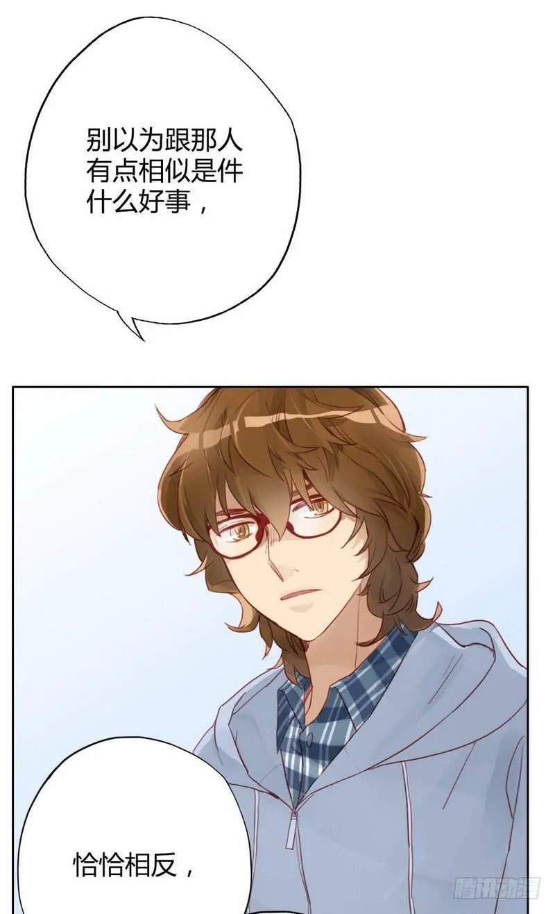 故人 第18页