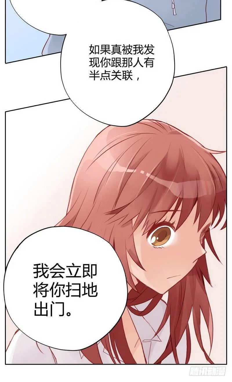 故人 第19页