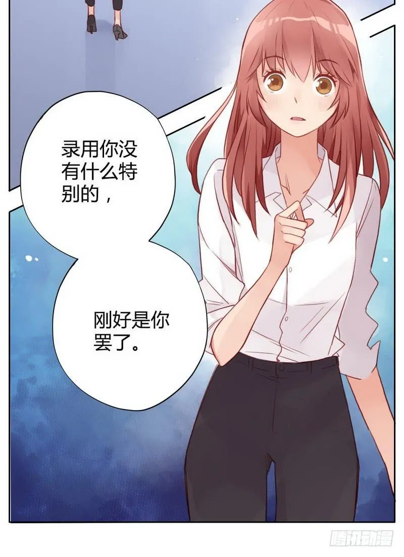 故人 第21页