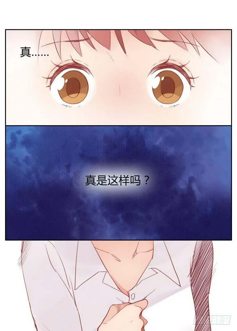 故人 第22页