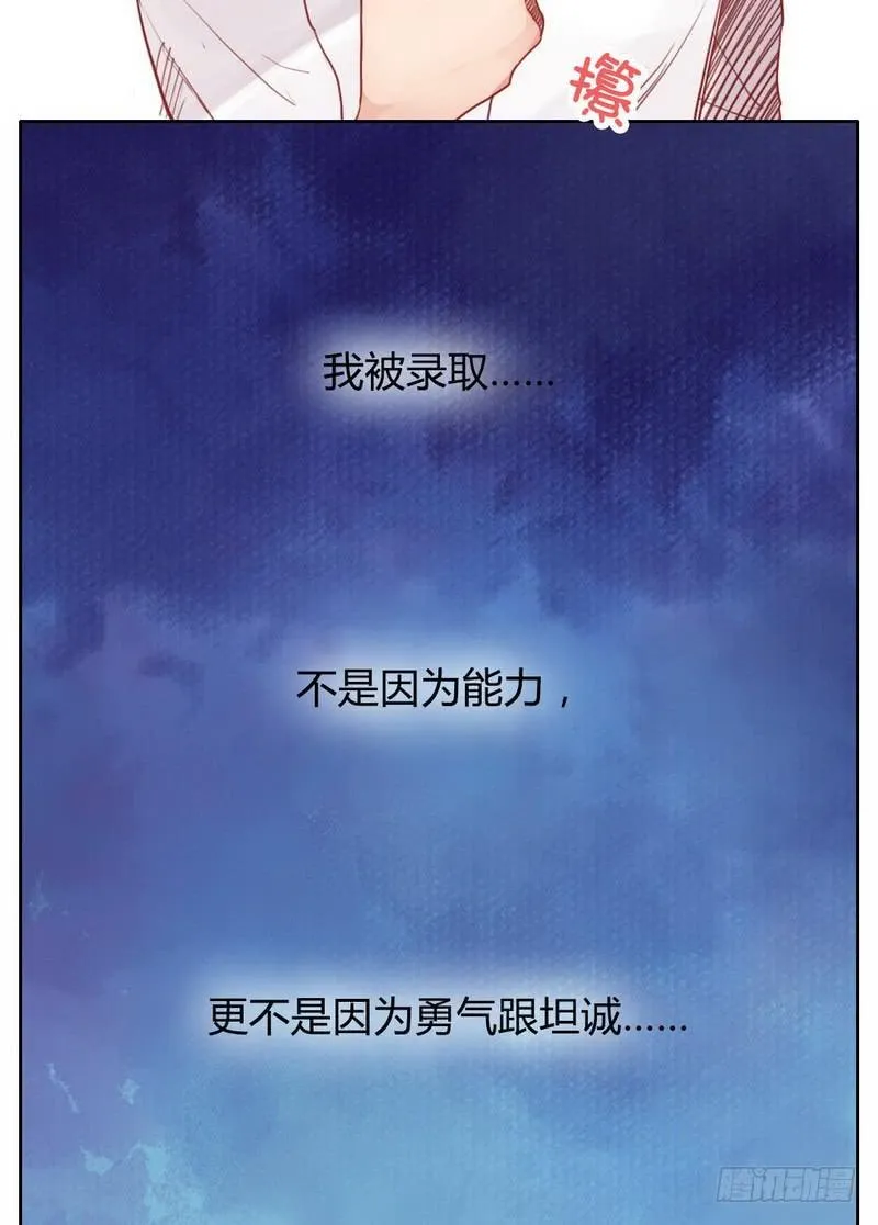 故人 第23页