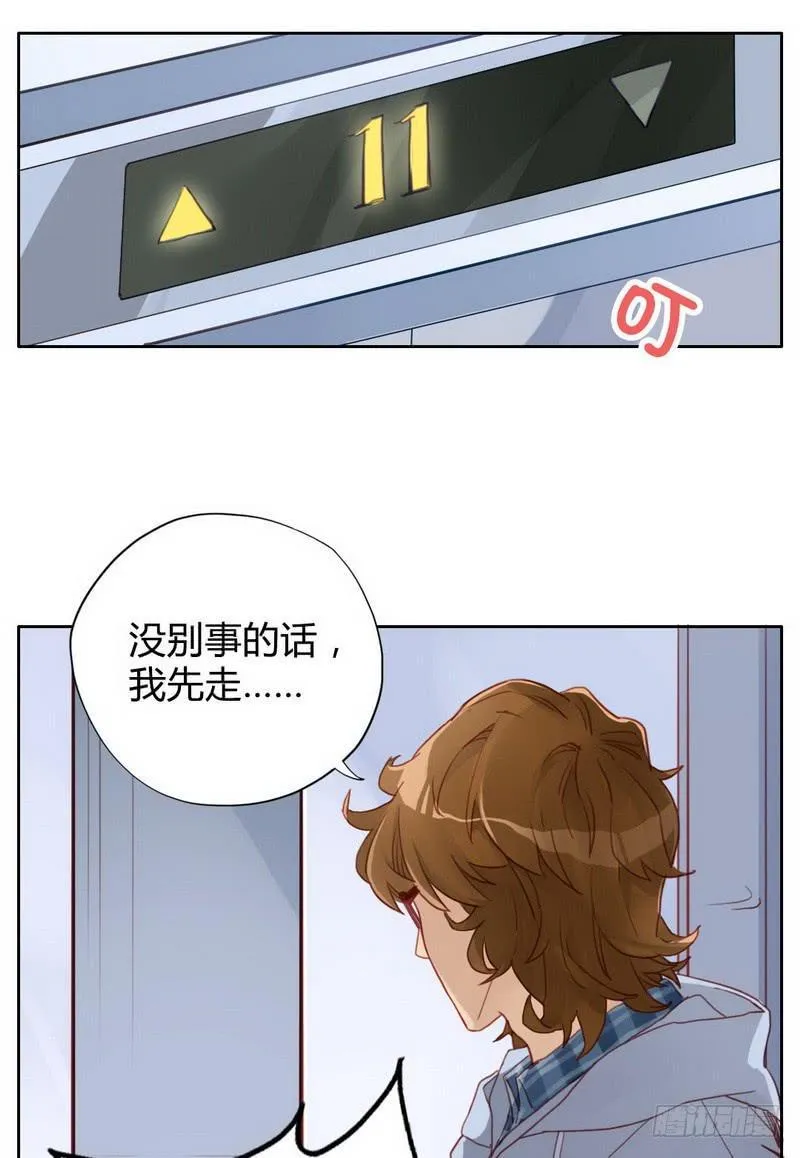 故人 第25页