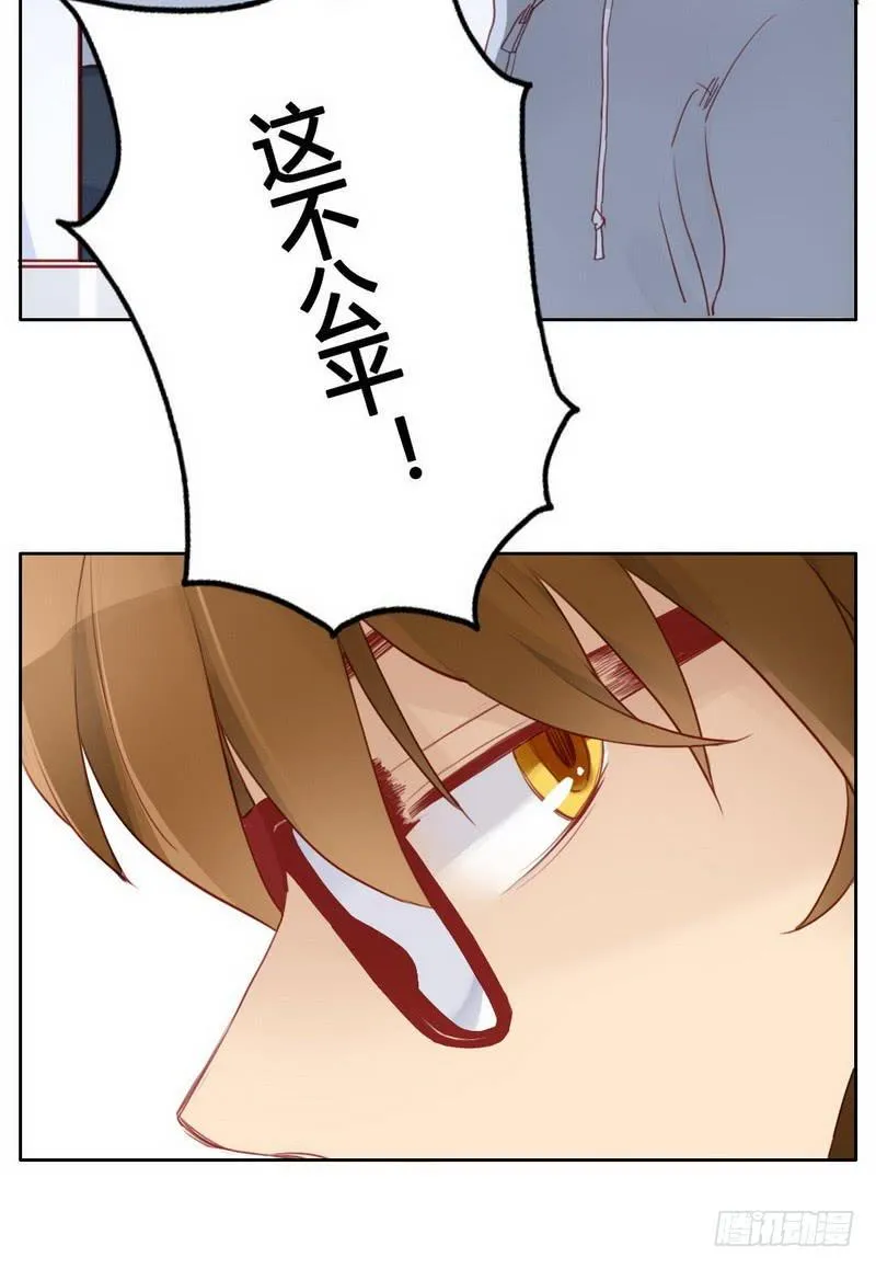 故人 第26页