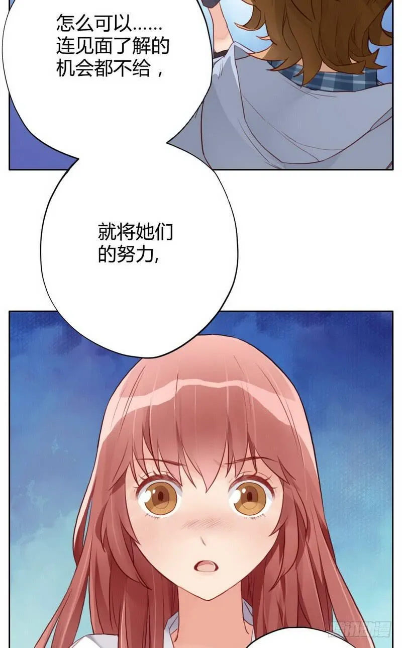 故人 第28页