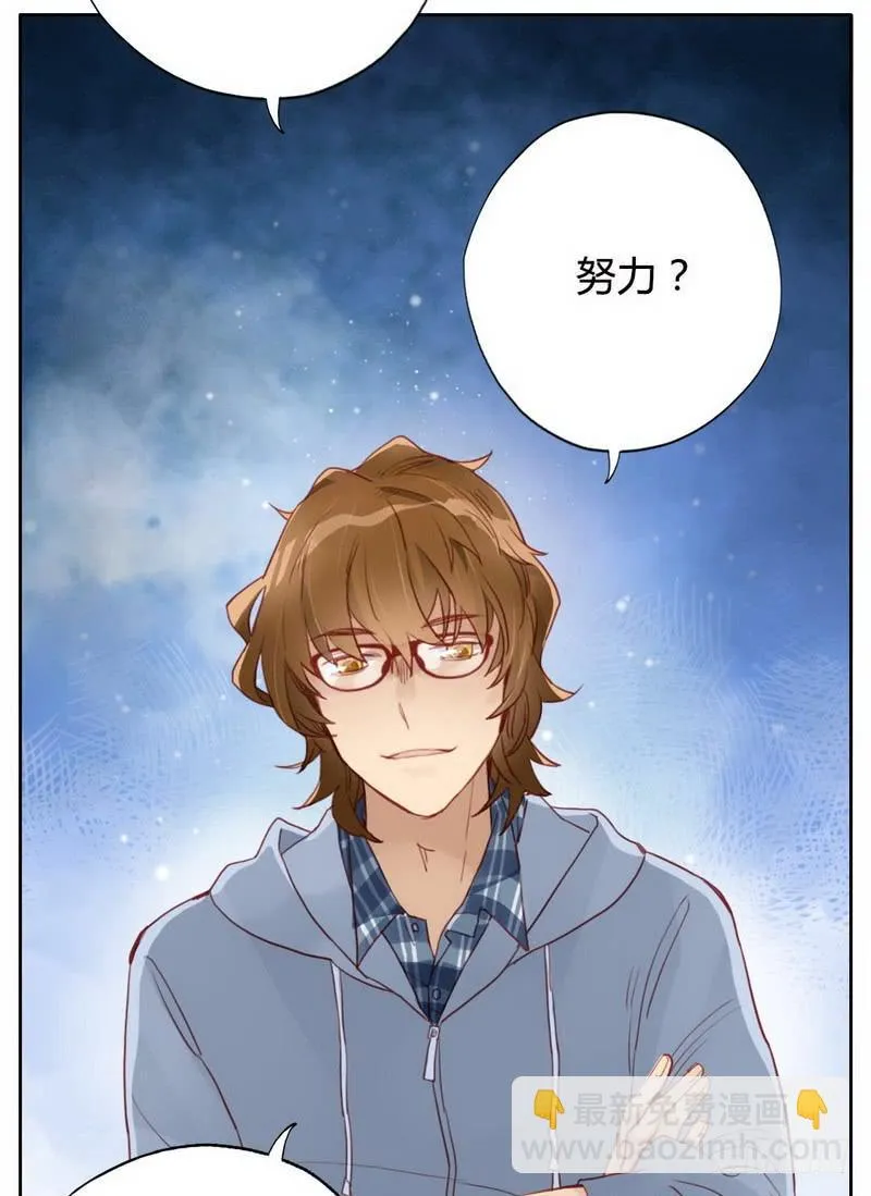 故人 第31页
