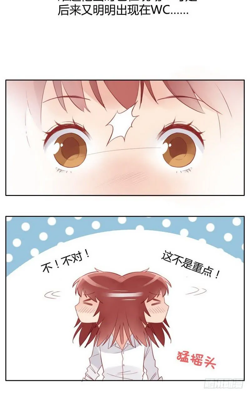 故人 第35页