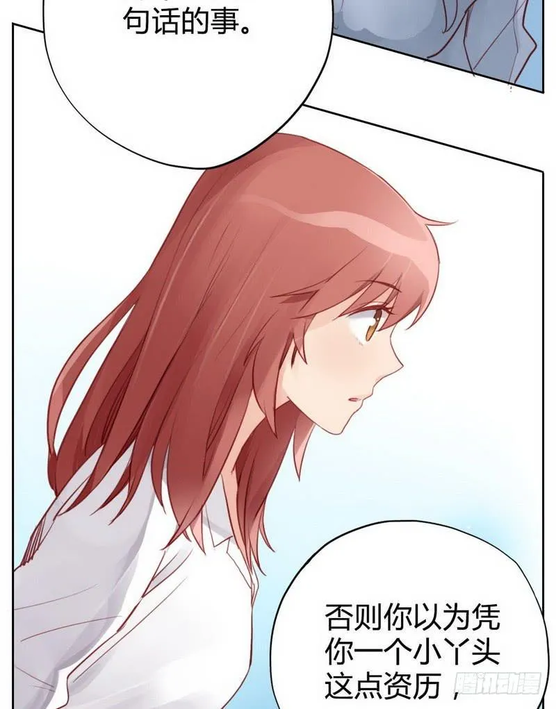 故人 第39页