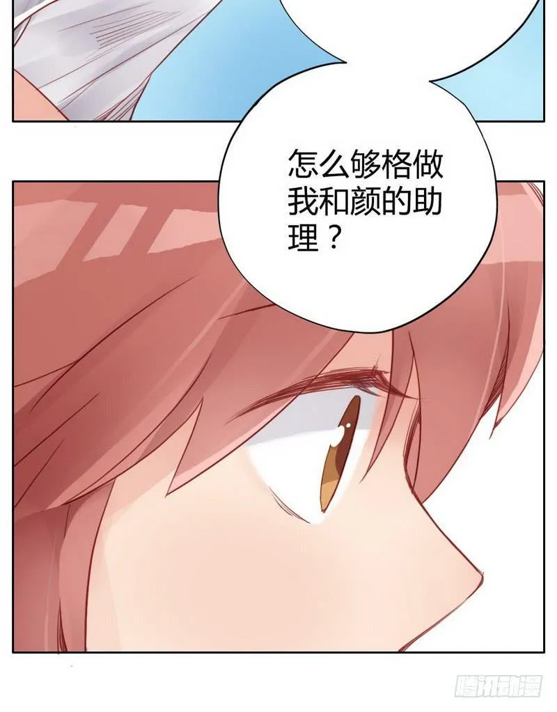 故人 第40页