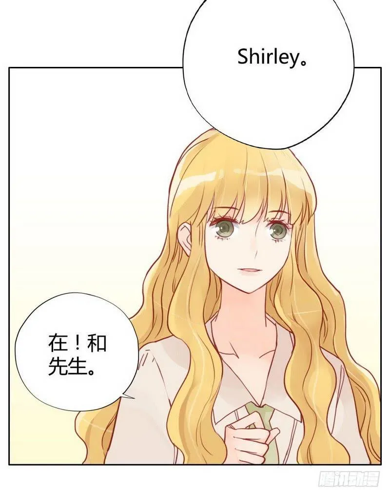 故人 第44页