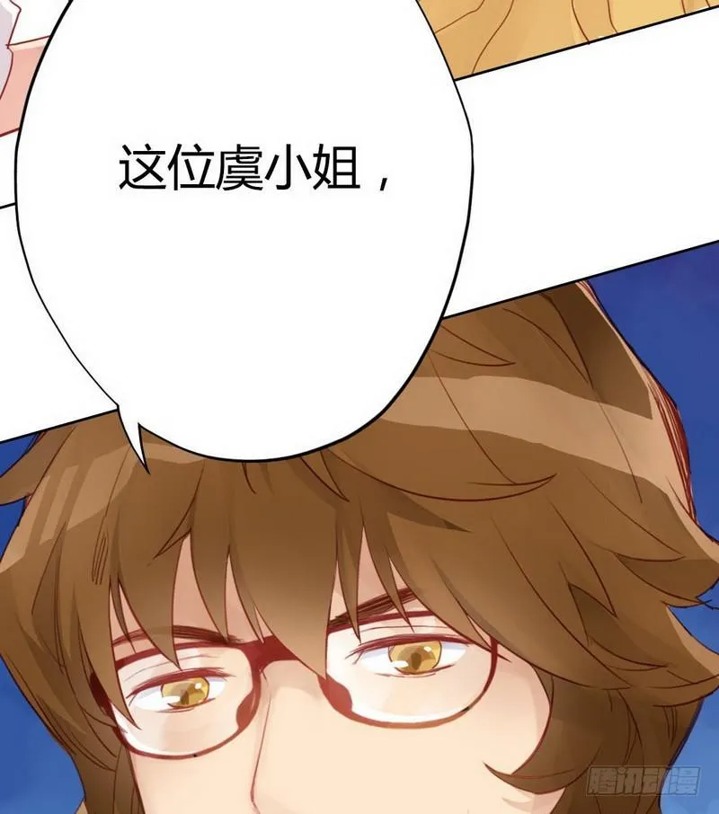 故人 第47页