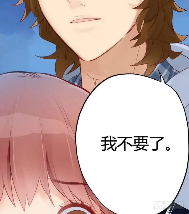 故人 第48页