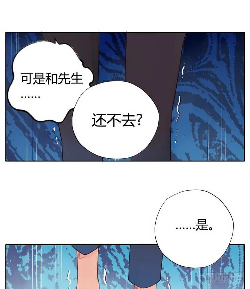 故人 第50页