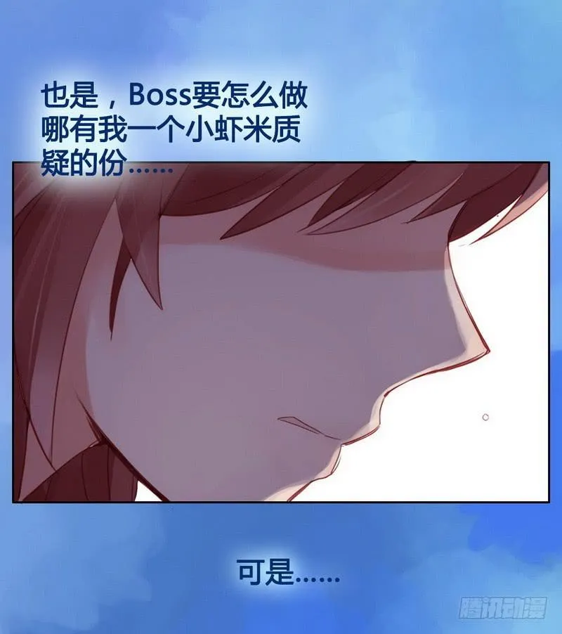 故人 第54页