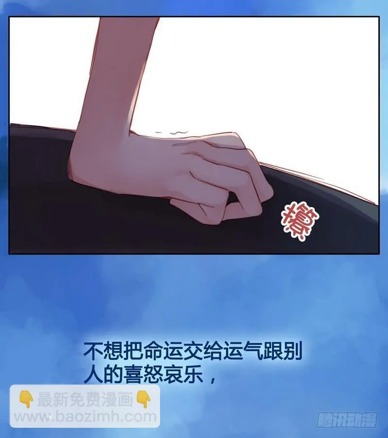 故人 第55页