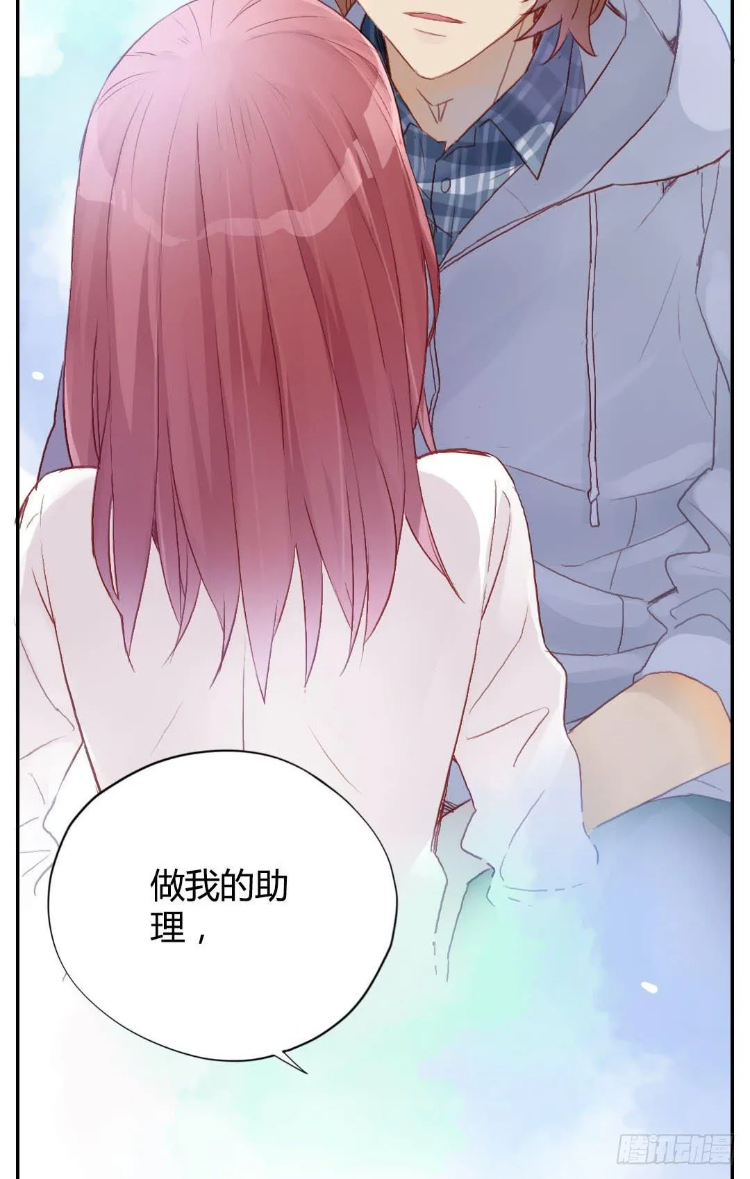 始料未及的真相？ 第2页