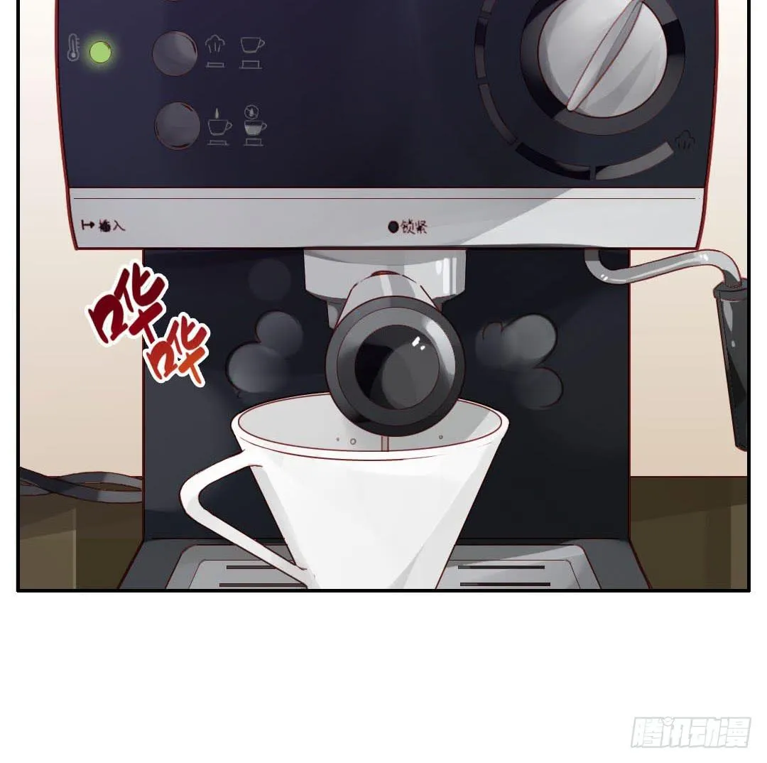 始料未及的真相？ 第8页