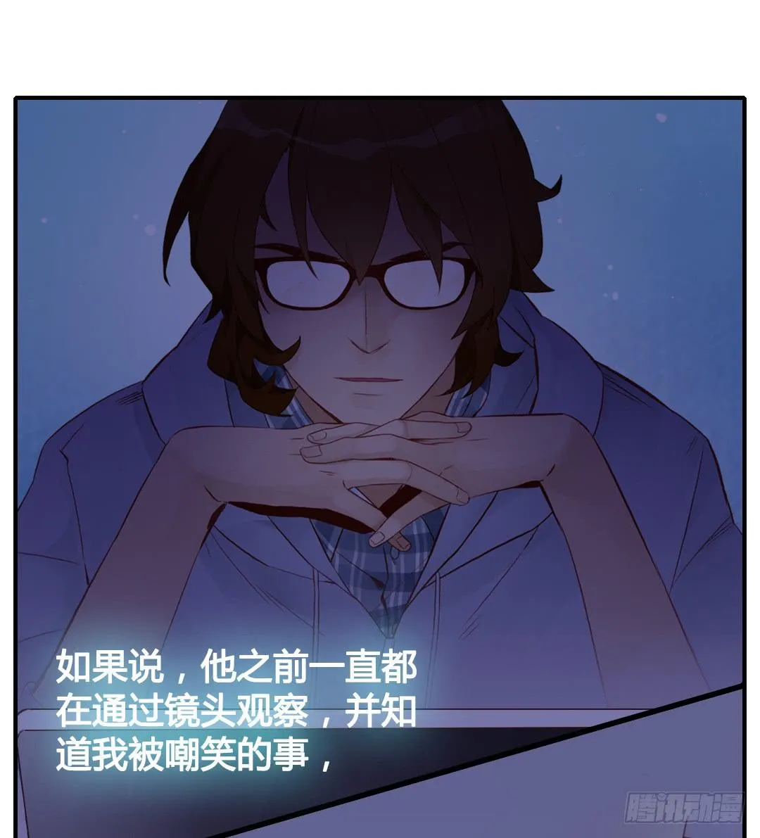 我的Boss不可能这么帅！ 第17页