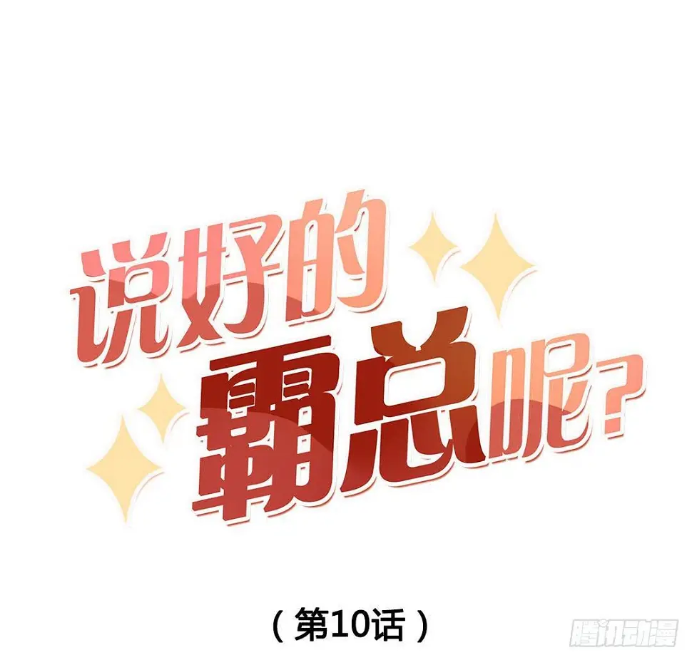 我不需要你这样的妹妹 第1页