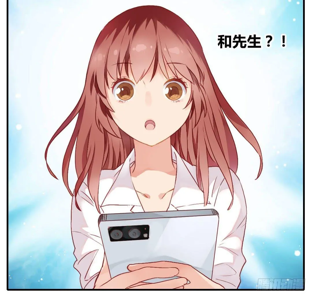 我不需要你这样的妹妹 第4页