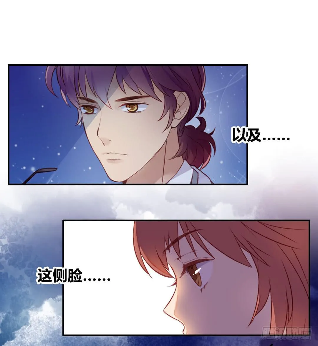 我不需要你这样的妹妹 第10页