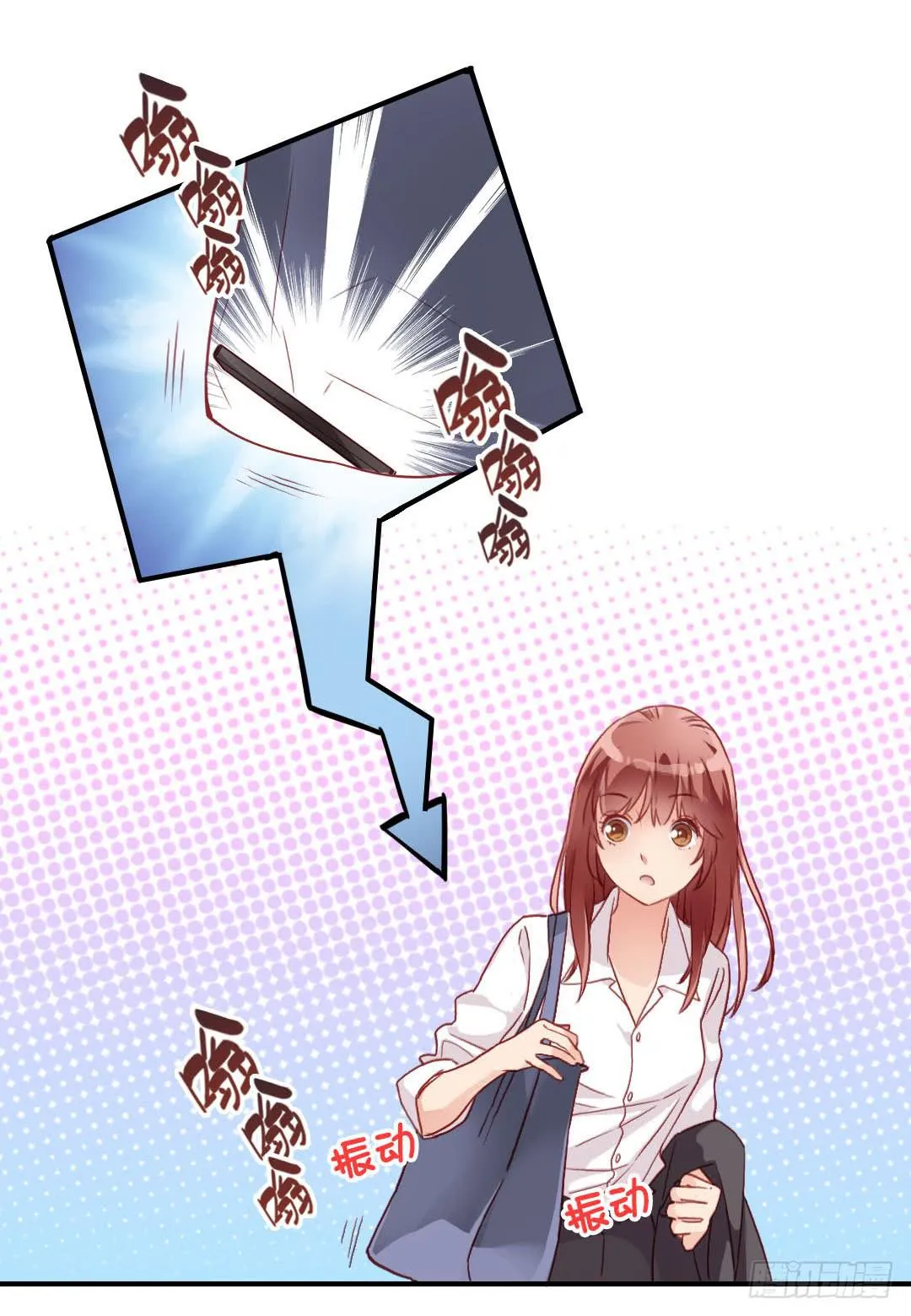 我不需要你这样的妹妹 第41页
