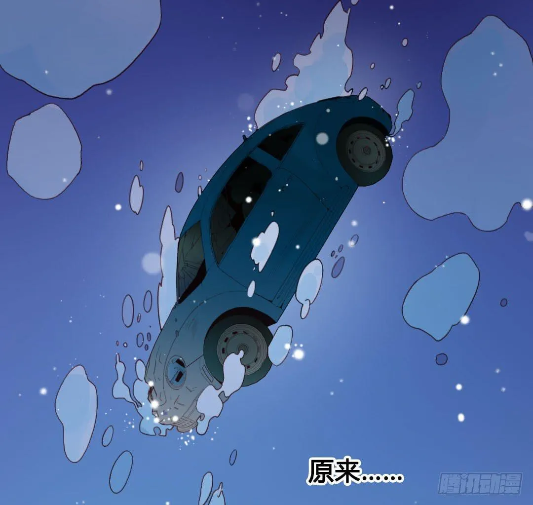深葬海底的过去 第26页