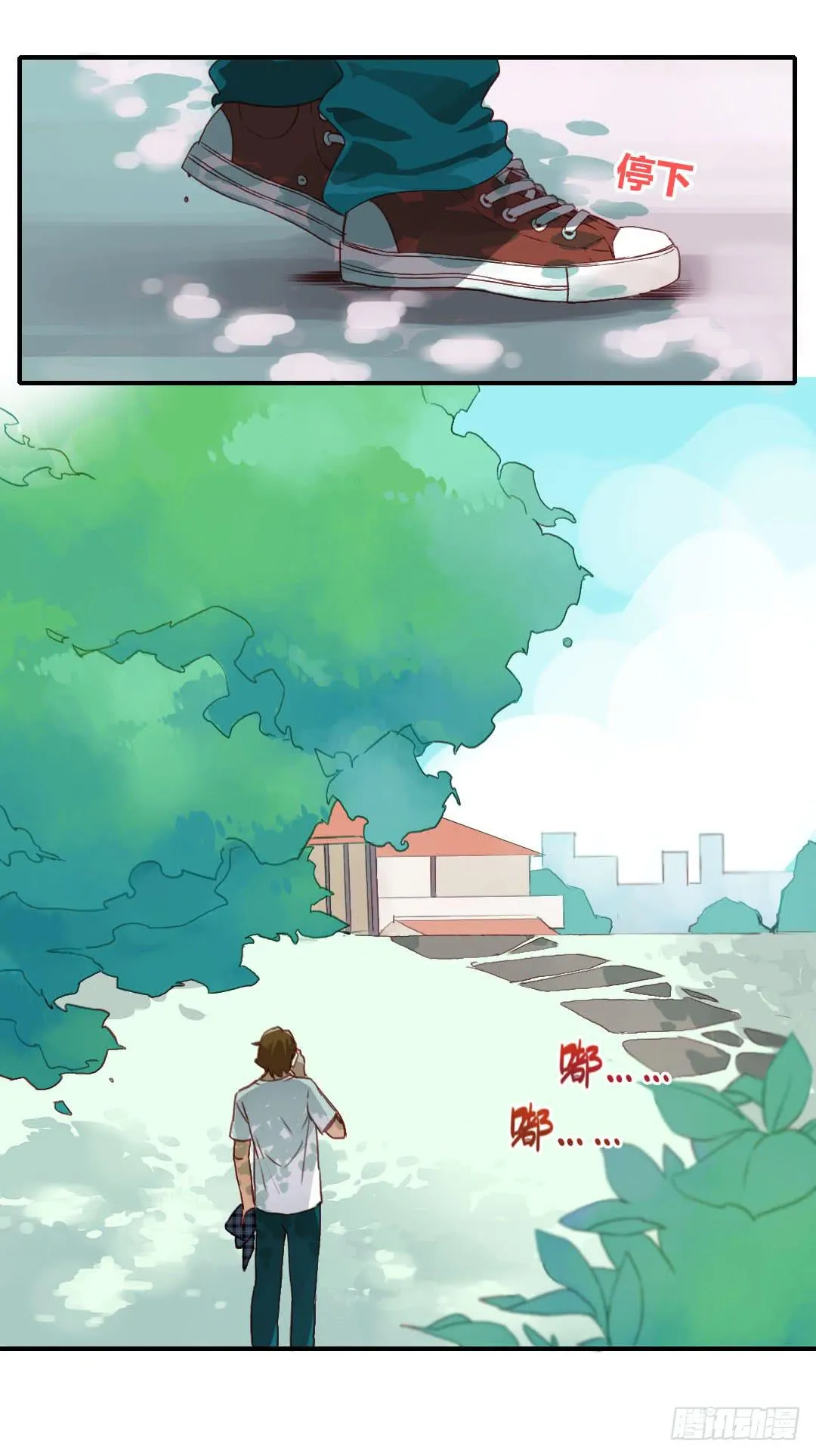 深葬海底的过去 第31页