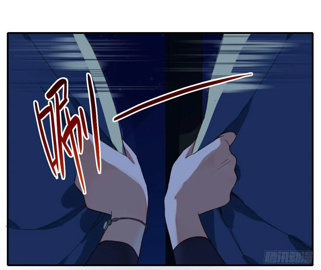 深葬海底的过去 第39页