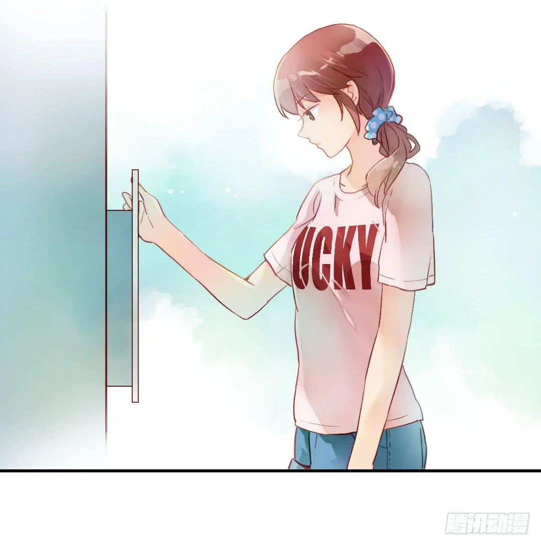 这就……孤男寡女了？！ 第36页