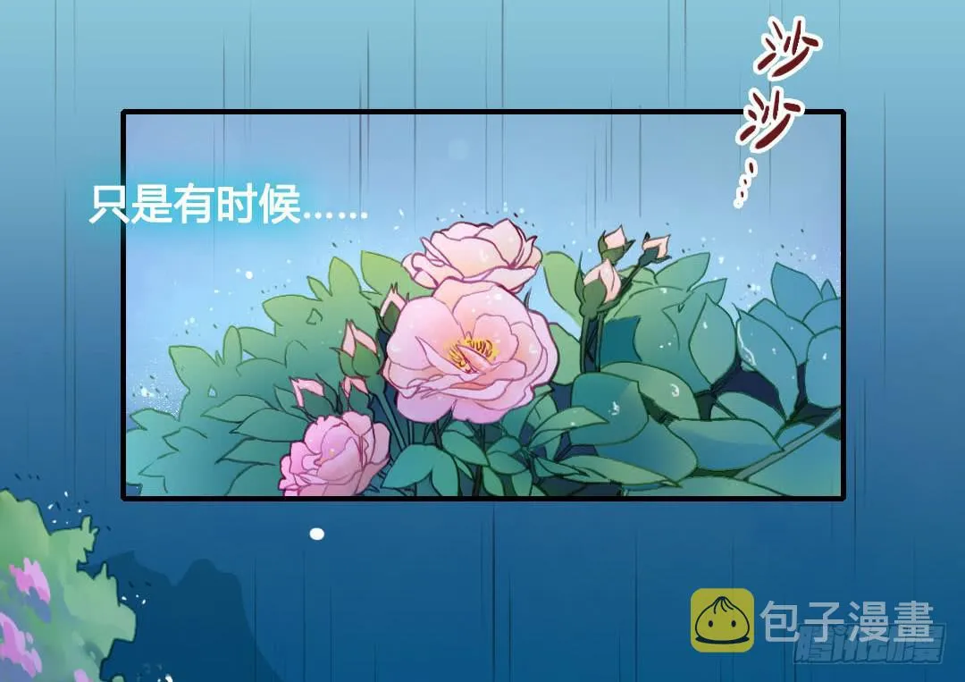 再见 第13页