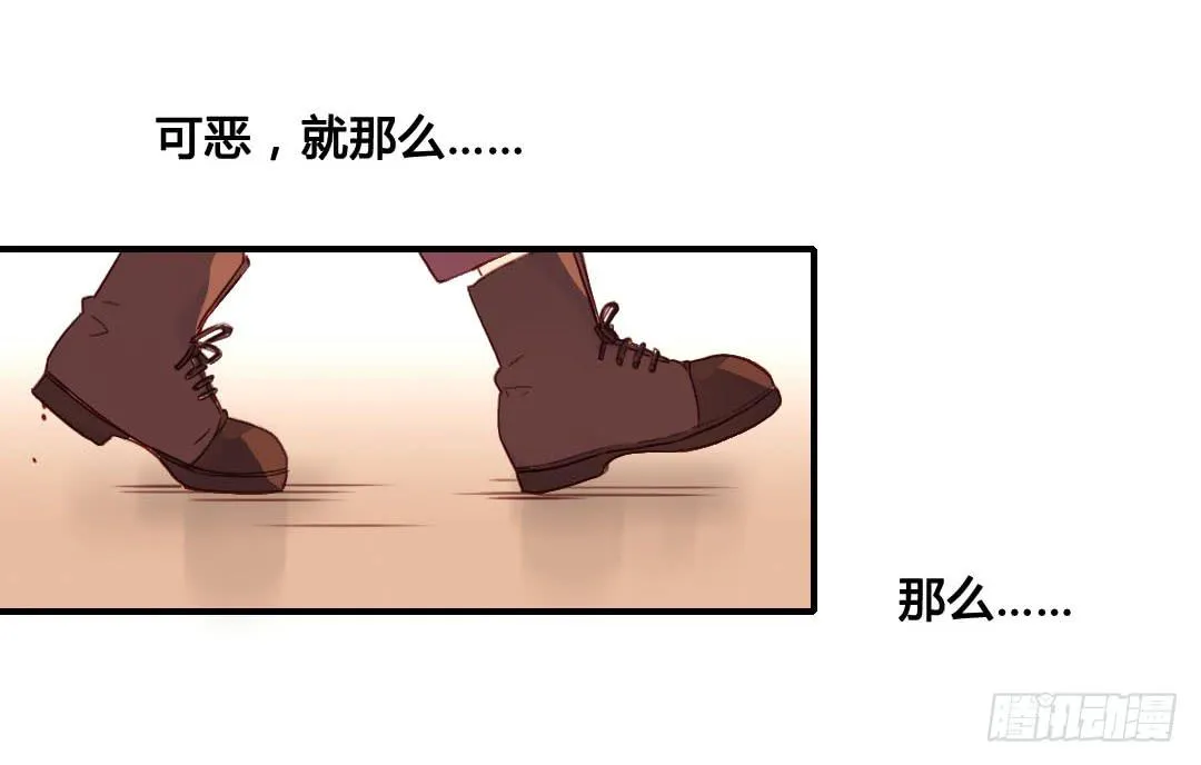 再见 第31页