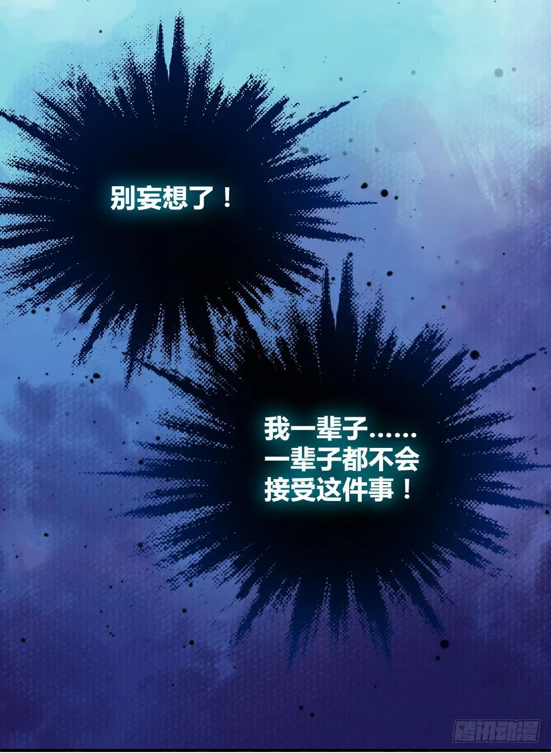 再见 第33页