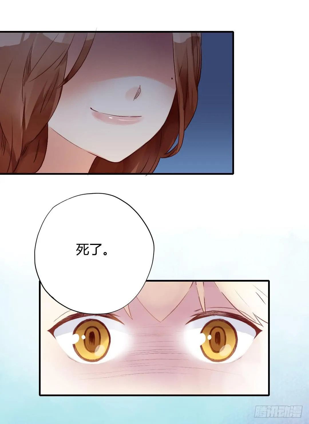 再见 第37页