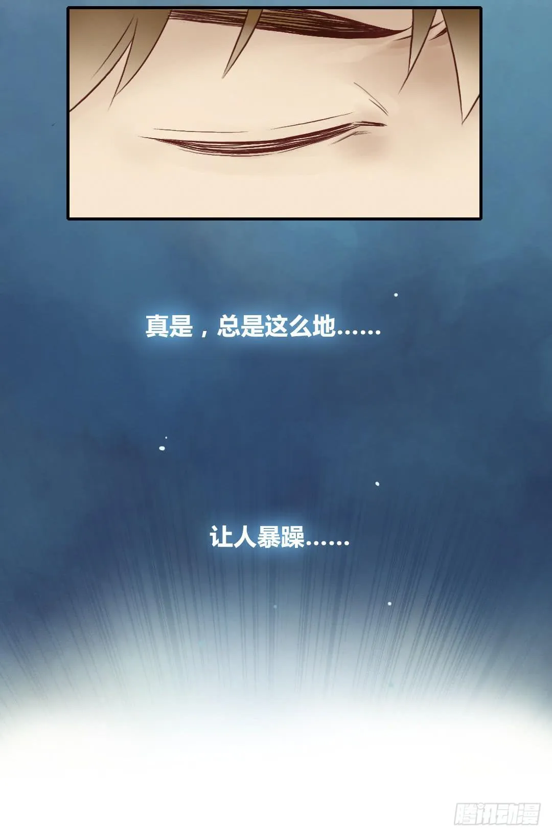 阳光是雪的心事 第27页