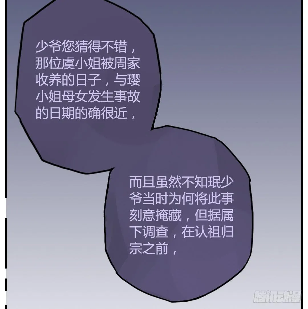 进入正轨？ 第6页