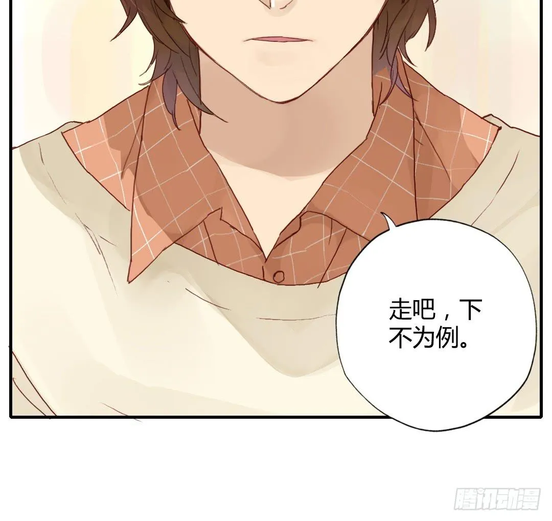 如果是的话…… 第5页