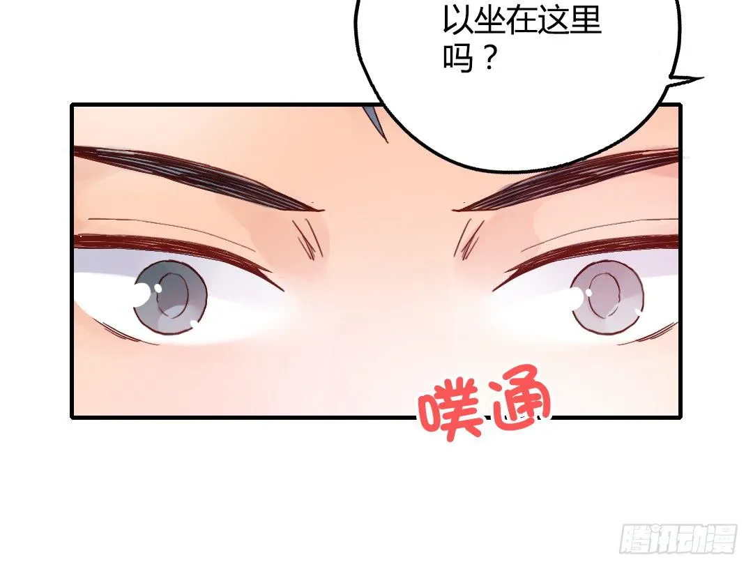 我们的口号是：搞事！ 第27页