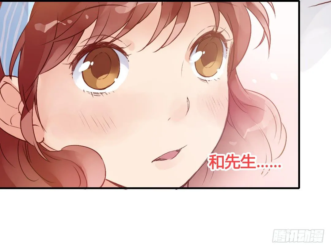 “爸爸”？ 第22页