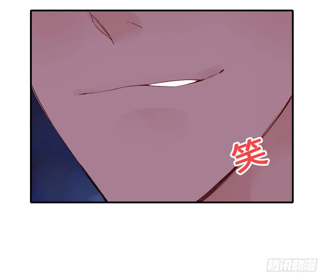 “爸爸”？ 第34页