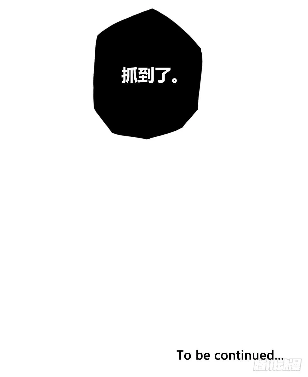 “爸爸”？ 第35页