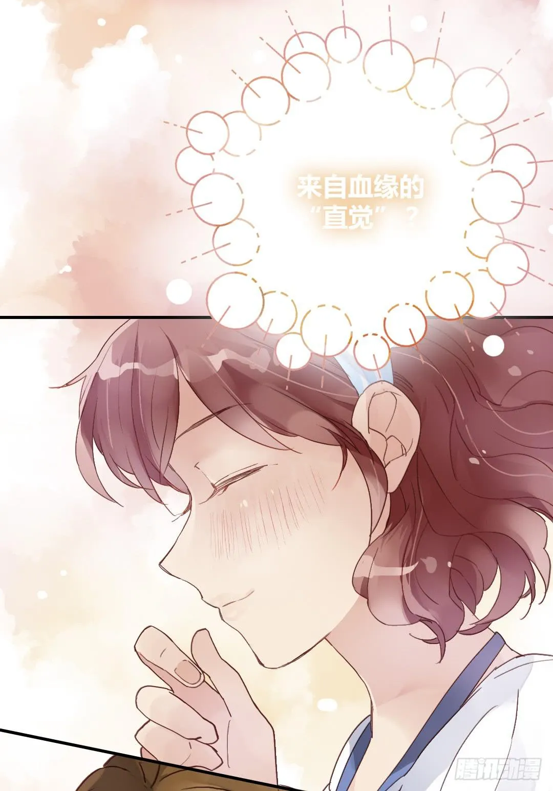 约……约会?! 第8页