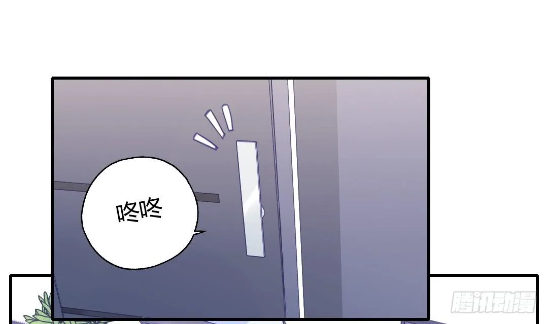 约……约会?! 第10页