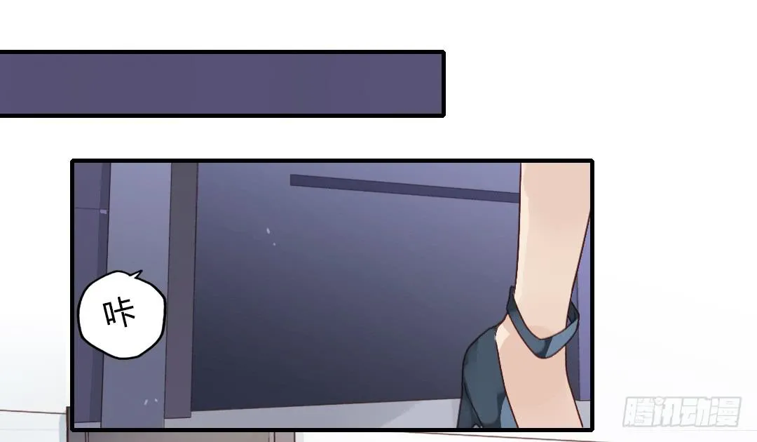 约……约会?! 第14页