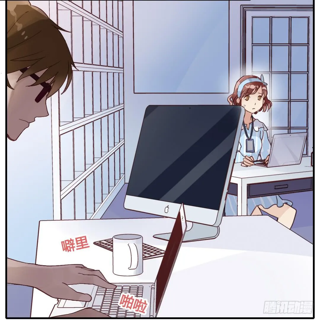 约……约会?! 第28页