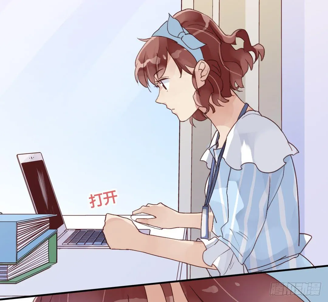 约……约会?! 第31页