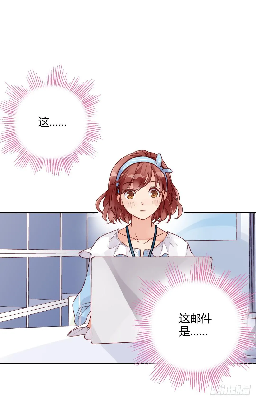 神秘邮件 第1页