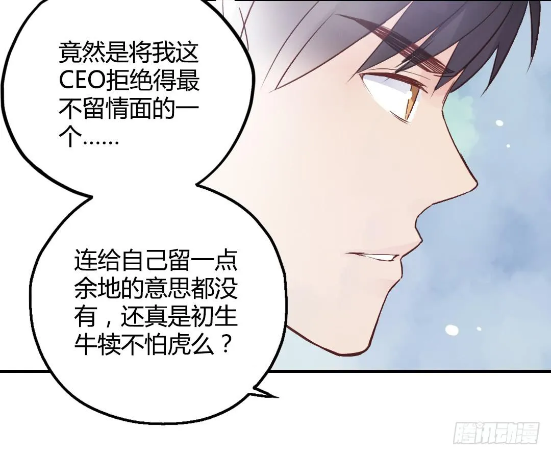忘了说的事 第16页