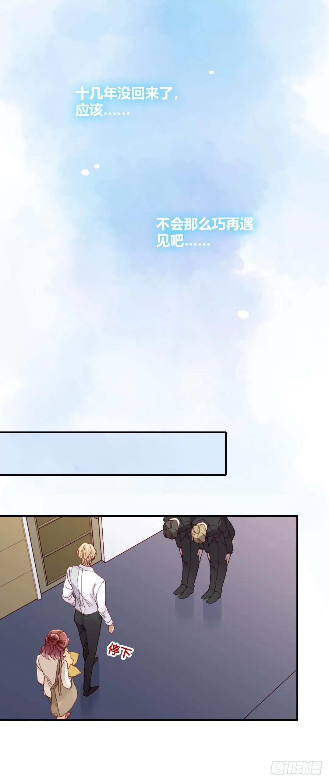 是或不是 第16页