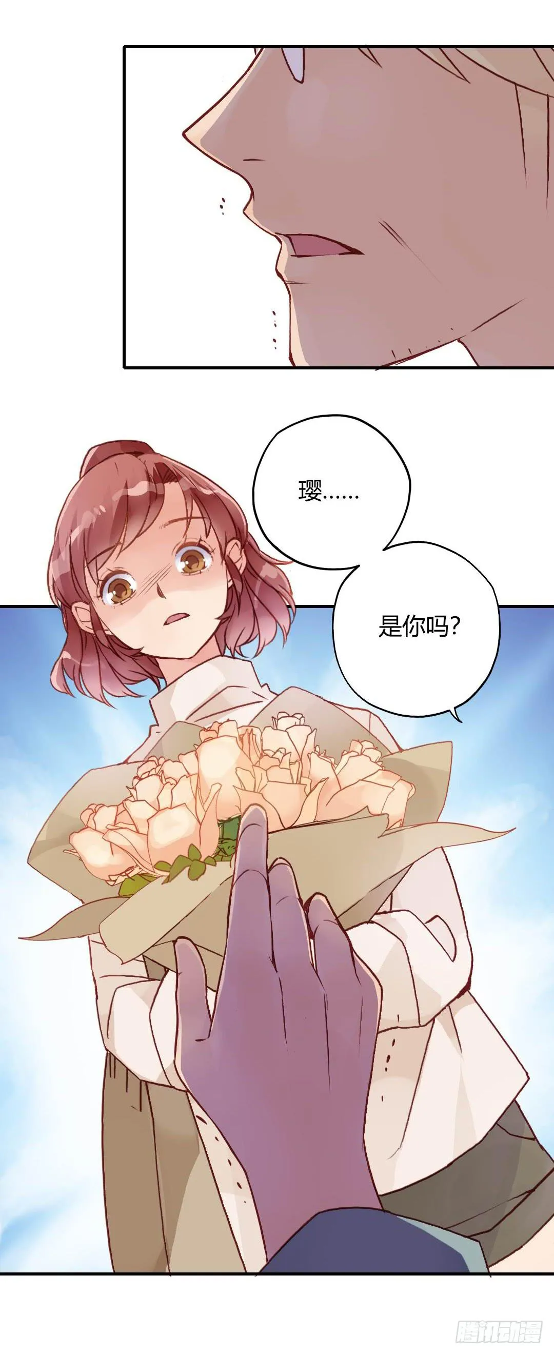 是或不是 第20页