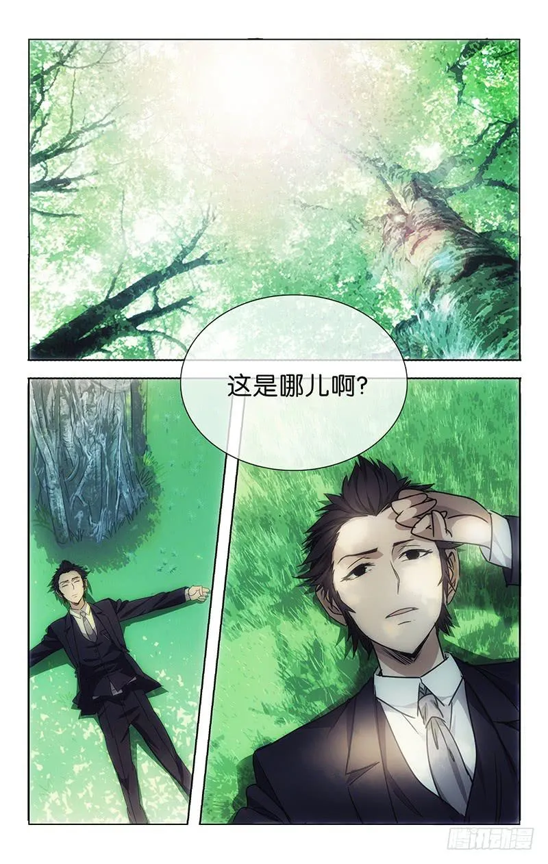 2 第2页